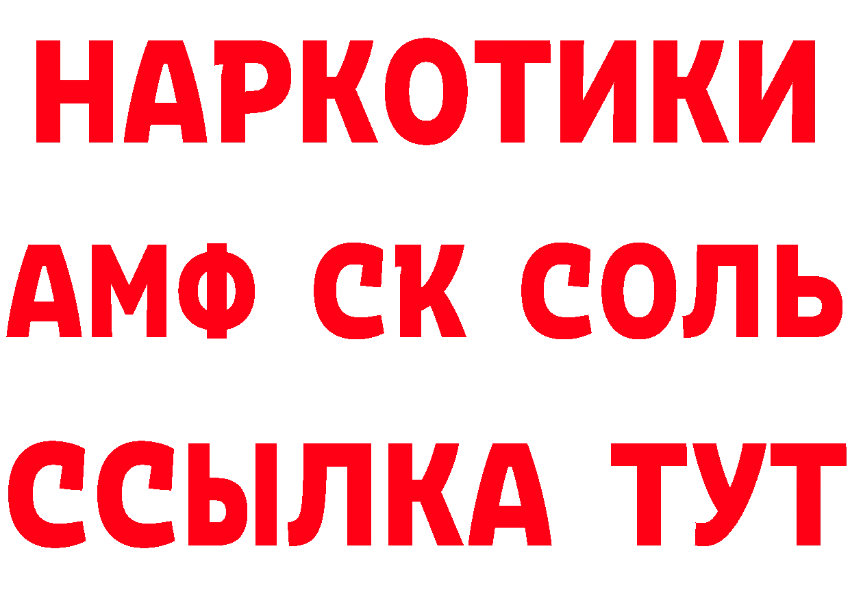 А ПВП Crystall как войти площадка гидра Любань